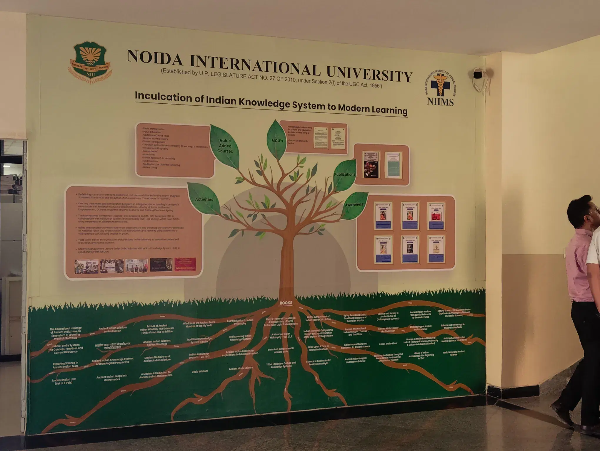 NIU Noida Campus photo 55